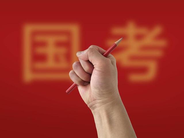 國(guó)考筆試延期，行測(cè)理科這么備考